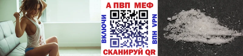 кракен сайт  Томмот  Альфа ПВП Crystall 