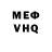 МЕТАДОН белоснежный Vivi Mimi