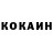 КЕТАМИН VHQ demis bestaev