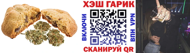 что такое наркотик  Томмот  Cannafood конопля 