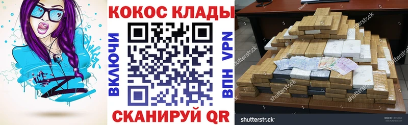 COCAIN FishScale  Томмот 
