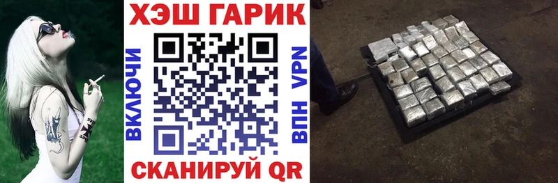 ГАШИШ VHQ  как найти закладки  Томмот 