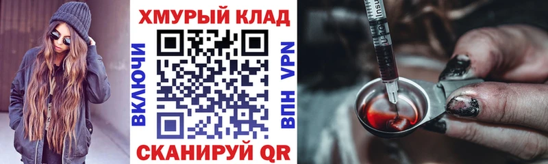даркнет сайт  Томмот  darknet наркотические препараты  ГЕРОИН гречка 