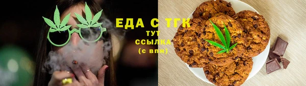 мефедрон VHQ Сясьстрой