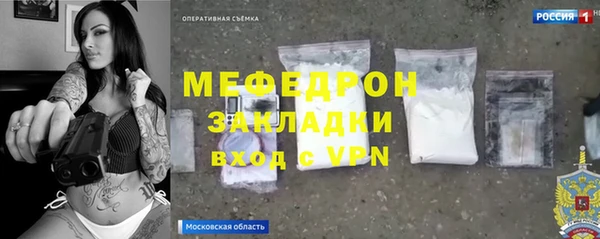 spice Тавда