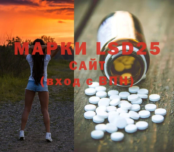 мефедрон VHQ Сясьстрой