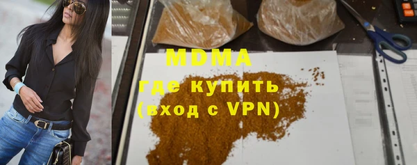 кокаин колумбия Каменногорск