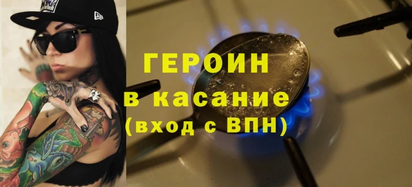 spice Тавда