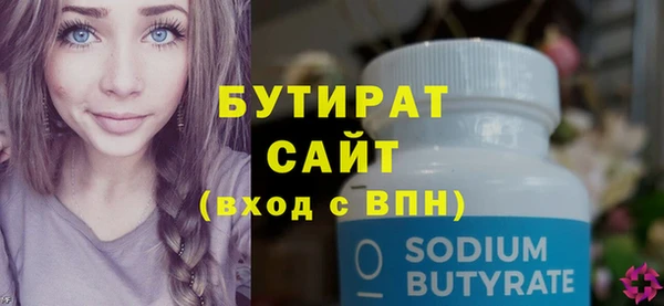 молекула духа Тайга