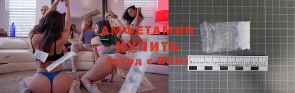 а пвп мука Каменск-Шахтинский
