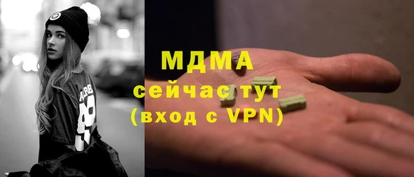 мефедрон VHQ Сясьстрой