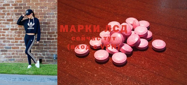 мефедрон VHQ Сясьстрой