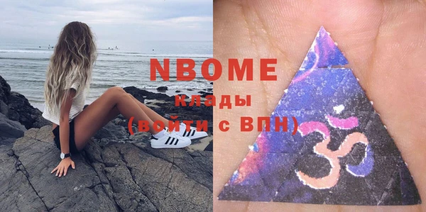 а пвп мука Каменск-Шахтинский