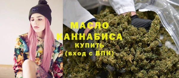 мефедрон VHQ Сясьстрой