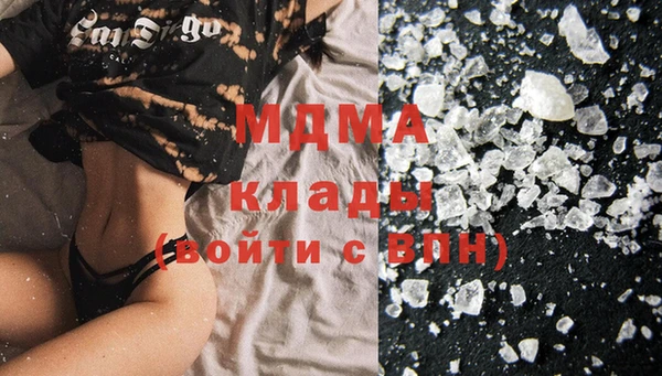 кокаин колумбия Каменногорск