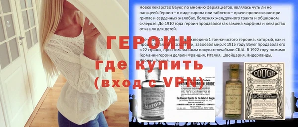мефедрон VHQ Сясьстрой