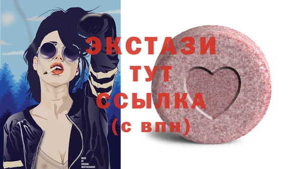 кокаин колумбия Каменногорск