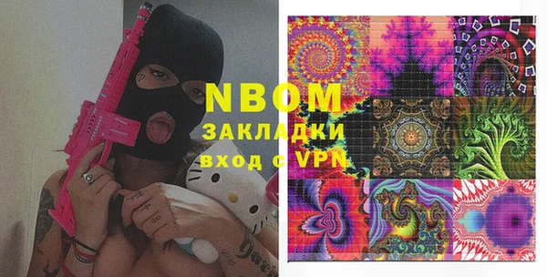кокаин колумбия Каменногорск