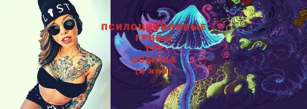 а пвп мука Каменск-Шахтинский