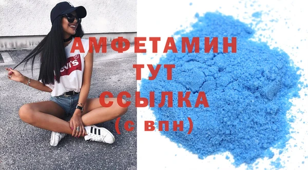 мефедрон VHQ Сясьстрой