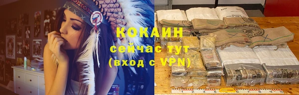 мефедрон VHQ Сясьстрой