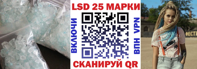 Лсд 25 экстази ecstasy  купить наркотики сайты  кракен онион  Томмот 