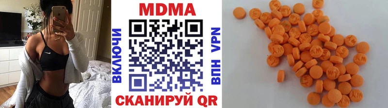 MDMA VHQ  нарко площадка формула  Томмот 