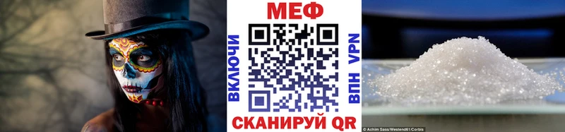 сколько стоит  Томмот  OMG вход  МЕФ мяу мяу 