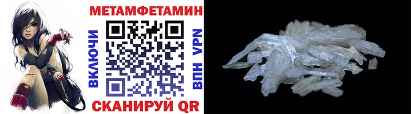 Метамфетамин мет нарко площадка формула Томмот
