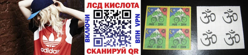 Марки N-bome 1,8мг Томмот