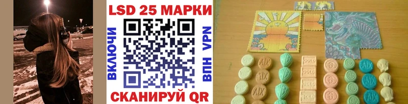 где продают   Томмот  Наркотические марки 1,8мг 