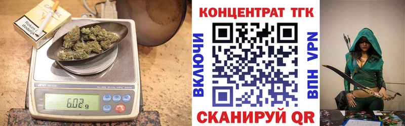 где купить наркотик  Томмот  ТГК вейп с тгк 